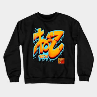 6AT0 GRAFF1T1 Crewneck Sweatshirt